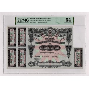 Russia 50 Roubles 1912 PMG 64