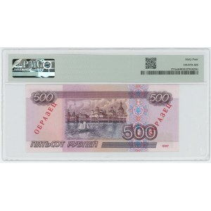 Russian Federation 500 Roubles 1997 (1998) Specimen PMG 64 Choice UNC