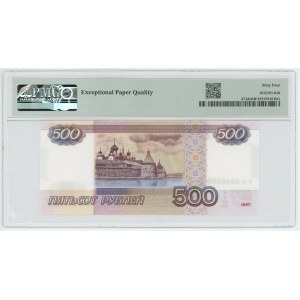 Russian Federation 500 Roubles 1997 (2010) Specimen PMG 64 EPQ Choice UNC