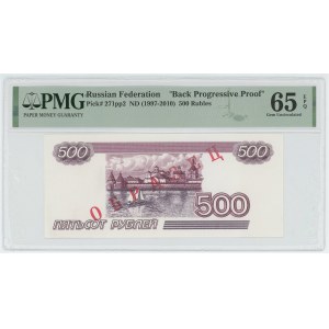 Russian Federation 500 Roubles 1997 - 2010 (ND) PMG 65 EPQ Gem UNC
