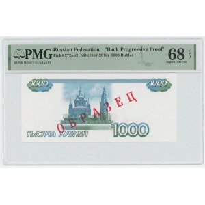 Russian Federation 1000 Roubles 1997 - 2010 (ND) PMG 68 EPQ Superb Gem UNC