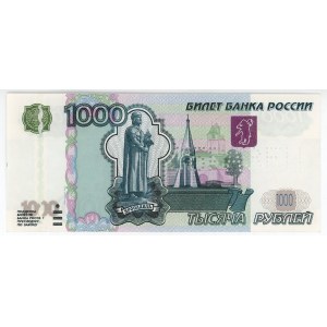 Russian Federation 1000 Roubles 1997 (2004) Specimen