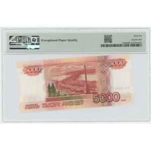 Russian Federation 5000 Roubles 1997 (2010) Specimen PMG 66 EPQ Gem UNC