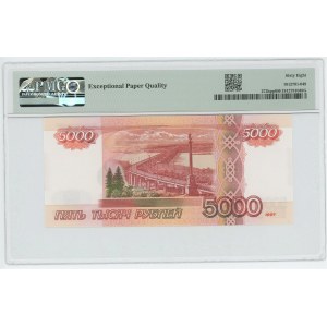 Russian Federation 5000 Roubles 1997 (2010) Progressive Proof PMG 68 EPQ Superb Gem UNC