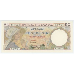 Greece 50 Drachmai 1935