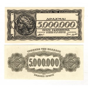 Greece 5 Million Drahmai 1944 (ND) Front and Back Color Trial