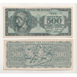 Greece 500 Million Drahmai 1944 (ND) Front and Back Color Trial