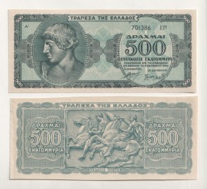 Greece 500 Million Drahmai 1944 (ND) Front and Back Color Trial