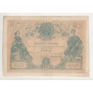 Serbia 50 Dinara 1876