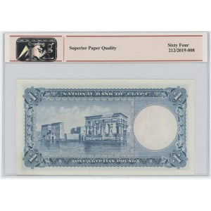 Egypt 1 Pound 1957 GB 64 SPQ Choice Uncirculated
