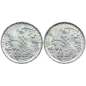 Grecja, Paweł I, 30 drachm 1963, Berlin (2szt.)