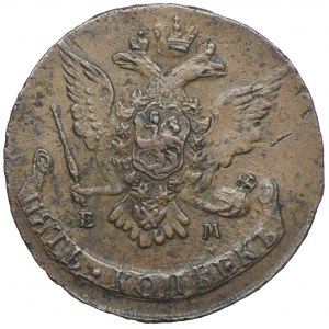 Rosja, Katarzyna II, 5 kopiejek 1767 EM, Jekaterinburg