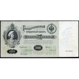 Rosja, 500 rubli 1898 - Konshin & Chikhirzhin