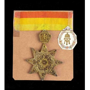 ETHIOPIA Order of the Star of Ethiopia, Commander's insignia