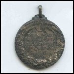 ITALY, Kingdom Intendance medal of the Grappa and Altipiani armies 1910