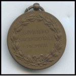 Pius X Jubilee Medal