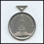 ITALY, Kingdom Mazzini medal 22 June 1882