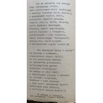 BULHAK Jan - Mein Land. Typoskript [1918?]