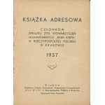 Książka adresowa członków Związku Żydowskich Stowarzyszeń Humanitarnych B'nei B'rith w Rzeczypospolitej Polskiej w Krakowie [1937]