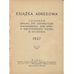 Adresář členů Svazu židovských humanitárních sdružení B'nei B'rith v Polské republice v Krakově [1937].