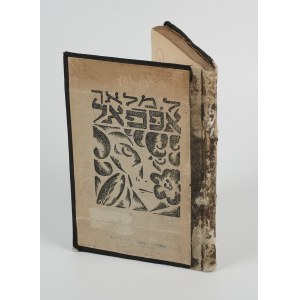 MALACH Lejb - Szumowiny [první vydání Varšava 1922] [obálka Israel Tykociński] [jidiš].