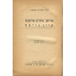 REMARQUE Erich Maria - Ojfn Majrew-Front Kejn Najs (In the West without change) [Vilna 1930] [Yiddish].