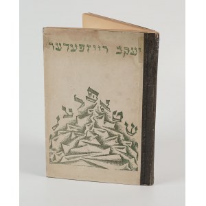 REISFEDER Yaakew (Jacob) - Shtaplen [první vydání 1923] [jidiš].