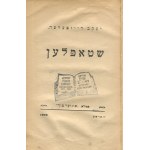 REISFEDER Yaakew (Jacob) - Shtaplen [první vydání 1923] [jidiš].