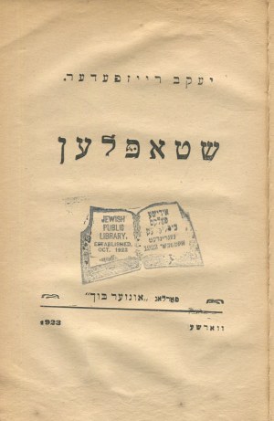 REISFEDER Yaakew (Jacob) - Shtaplen [first edition 1923] [Yiddish].