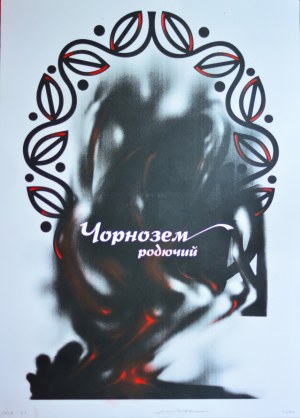 Serhii HRYCHANIUK (ur. 1999), Płodny czarnoziem / Fertile chernozem, 2022