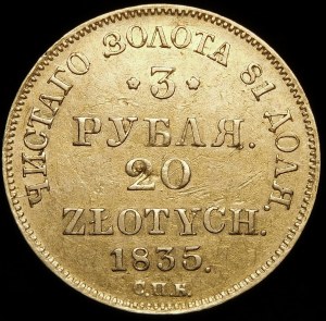 Poland, Russian Partition, 3 rubles = 20 zlotys 1835 СПБ/ПД, St. Petersburg