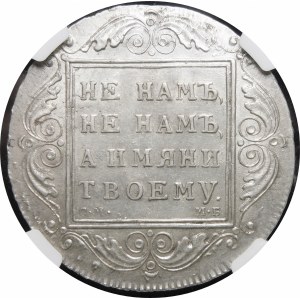 Russie, Paul Ier (1796-1801), rouble 1799 СM-MБ, Saint-Pétersbourg - belle et rare