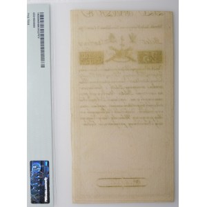 25 zloty 1794 - ser. C - impression contrastée - BEAU - Insurrection de Kosciuszko
