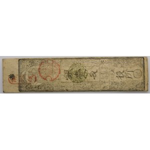 Japonia - 1 monme srebra 1864 r. - banknot świątyń i sanktuariów