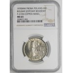 SAMPLE 10 gold 1970 WERE WE ARE WILL BE - MIEDZIONIKIEL