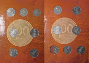 Polish Circulation Coins 1990-1994 in a cluster of 13 pieces