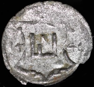 Sigismund II Augustus, Obol 1546, Vilnius - rare and very nice