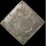 August II Mocny, Klipa talara strzeleckiego 1699, Drezno