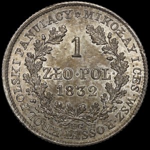 Congress Kingdom, Nicholas I, 1 Polish zloty 1832 KG, Warsaw