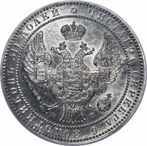 Poland, Russian Partition, 1 1/2 ruble = 10 gold 1835 НГ, St. Petersburg - beautiful and rare