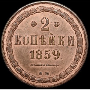 Polska, Zabór rosyjski, 2 kopiejki 1859 BM, Warszawa