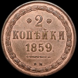 Poland, Russian partition, 2 kopecks 1859 BM, Warsaw