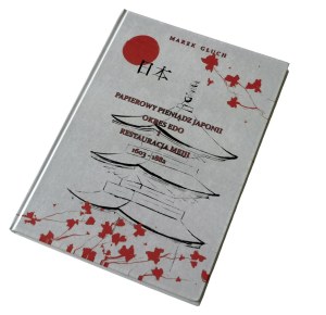 M. Deaf: JAPANESE PAPER MONEY EDO PERIOD AND MEIJI RESTORATION 1603- 1882