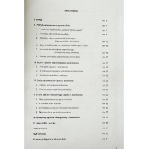 M. Głuch: PAPIEROWY PIENIĄDZ JAPONII OKRES EDO I RESTAURACJA MEIJI 1603- 1882
