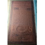 50 złotych 1794 - fragment filigranu [ AD SCHUT ] - ser. B - PIĘKNA SUCHA PIECZĘĆ