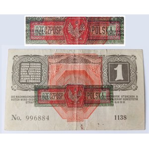 1 korona 1916 z nadrukiem RZECZPOSP. POLSKA - RZADKIE