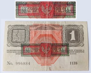 1 crown 1916 with imprint RZECZPOSP. POLAND - RARE