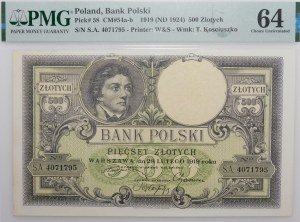 500 zloty 1919 - low numbering