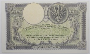 500 zloty 1919 - high numbering