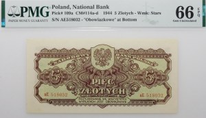 5 gold 1944 -owe - ser. aE